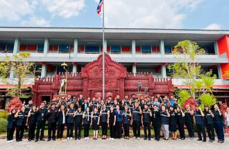 โครงการเสริมสร้างความเข้มแข็งและพัฒนาศักยภาพ พนักงานเจ้าหน้าที่ส่งเสริมความประพฤตินักเรียนและนักศึกษา (พสน.)