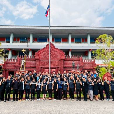 โครงการเสริมสร้างความเข้มแข็งและพัฒนาศักยภาพ พนักงานเจ้าหน้าที่ส่งเสริมความประพฤตินักเรียนและนักศึกษา (พสน.)