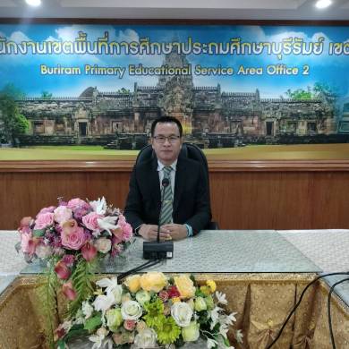 การประชุมฝ่ายข่าวและประชาสัมพันธ์