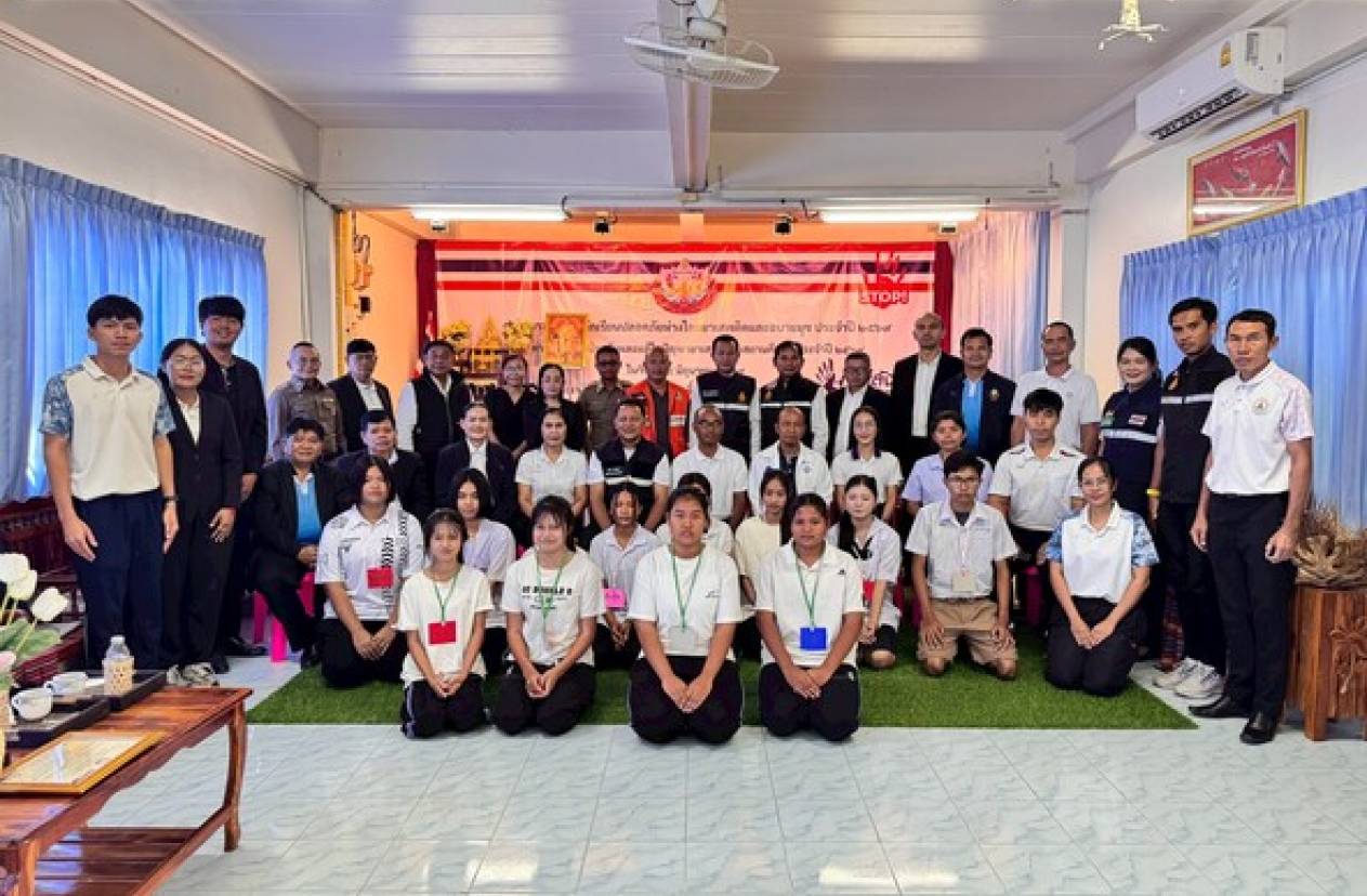 การอบรมพัฒนานักเรียนปลอดภัยห่างไกลยาเสพติดและอบายมุข ประจำปี 2569 ตามโครงการป้องกันและแก้ไขปัญหายาเสพติดในสถานศึกษา ประจำปี 2569