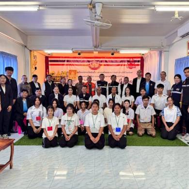 การอบรมพัฒนานักเรียนปลอดภัยห่างไกลยาเสพติดและอบายมุข ประจำปี 2569 ตามโครงการป้องกันและแก้ไขปัญหายาเสพติดในสถานศึกษา ประจำปี 2569